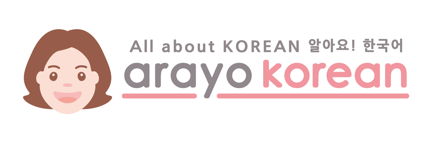 Arayo Logo