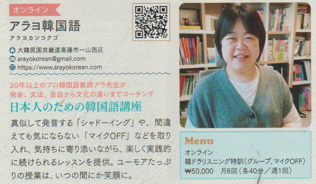 クロワッサン 紹介内容