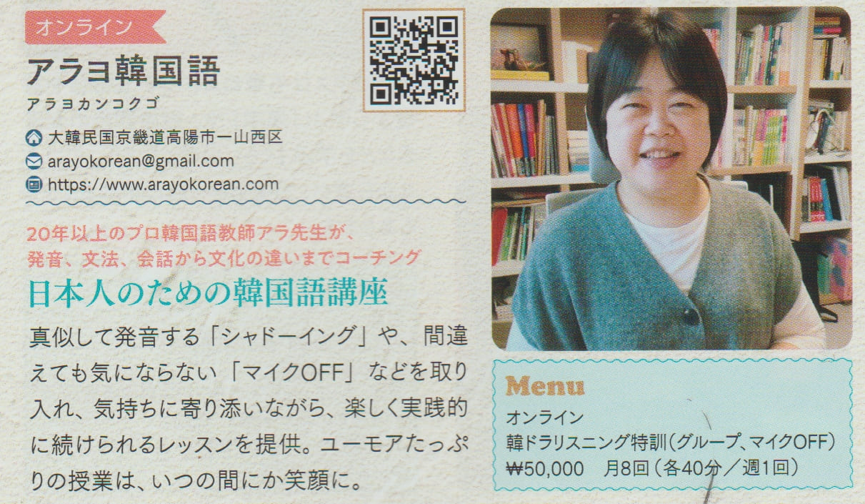 クロワッサン 紹介内容