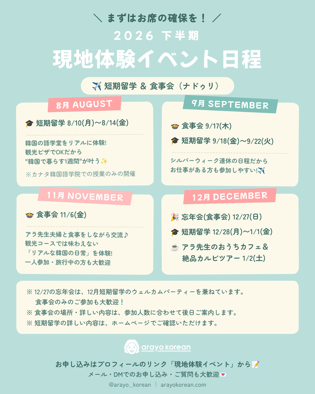 %EA%B3%B5%EC%A7%80%EC%82%AC%ED%95%AD.png