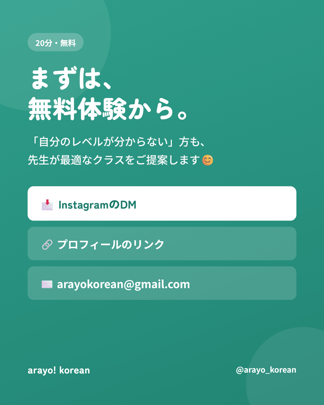 07_nyu_trial