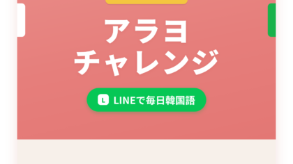 講座画像