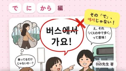 講座画像