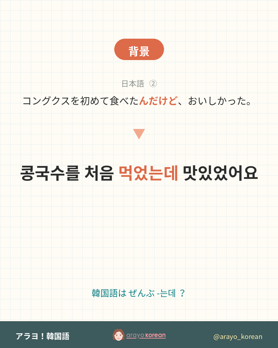 6a3a5e37501775186982.png
